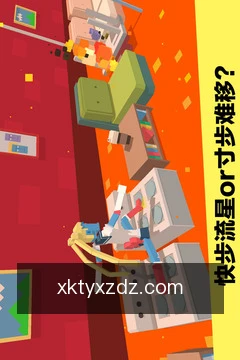 赛事提醒推送