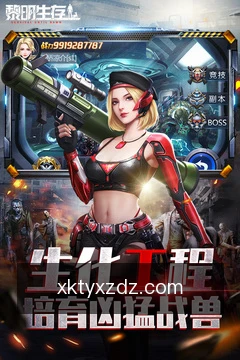 一键提交需求
