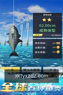 跨端进度同步